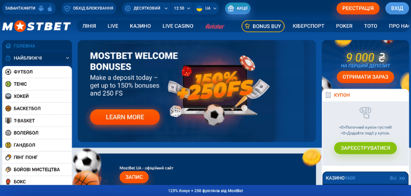 Simple Guide to Mostbet App Download