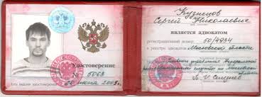 Купить диплом магистра преимущества и риски 1099065782