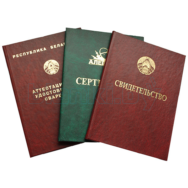 Купить диплом охранника все, что нужно знать Купить диплом охранника все, что нужно знать