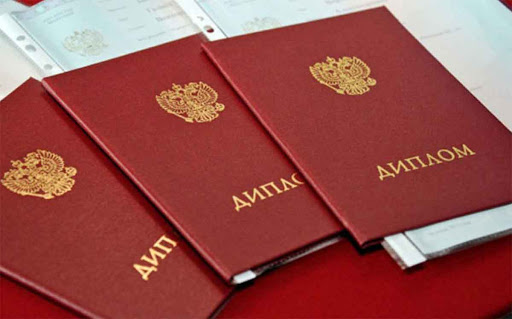 Срочная помощь в получении диплома СРбГПМУ Срочная помощь в получении диплома СРбГПМУ